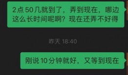 盐城银行最新爆料